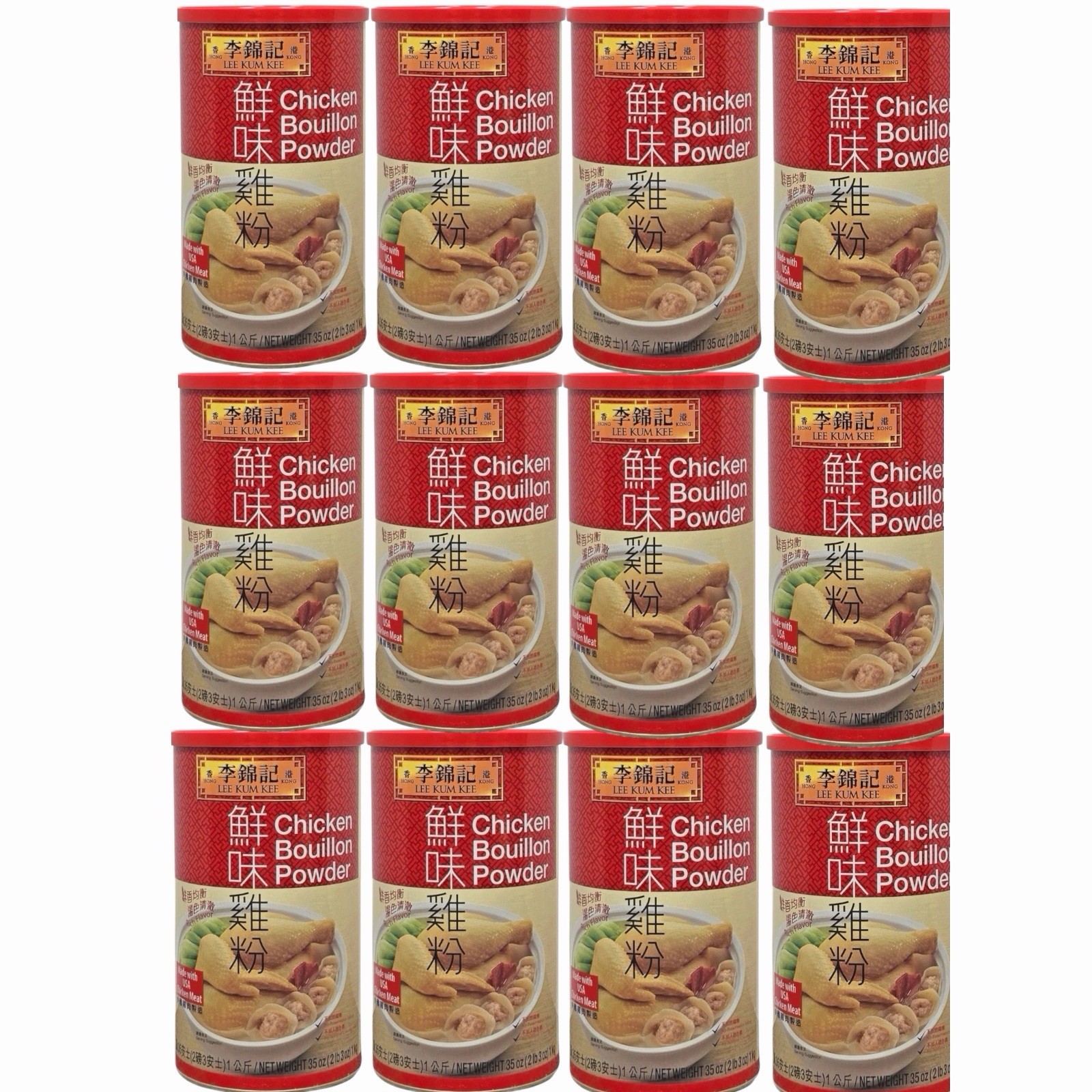 Lee Kum Kee Chicken Bouillon Powder 35 oz(Pack of 12 )~Product of USA~