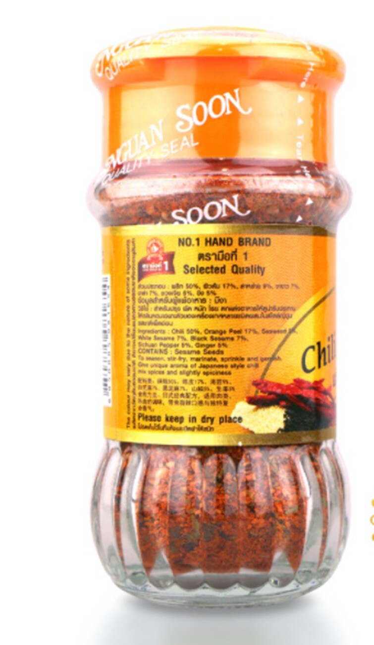 Nguan Soon No.1 Hand Brand Chili Mix Spices Herbs Spice Seasoning Bottle 40 g.