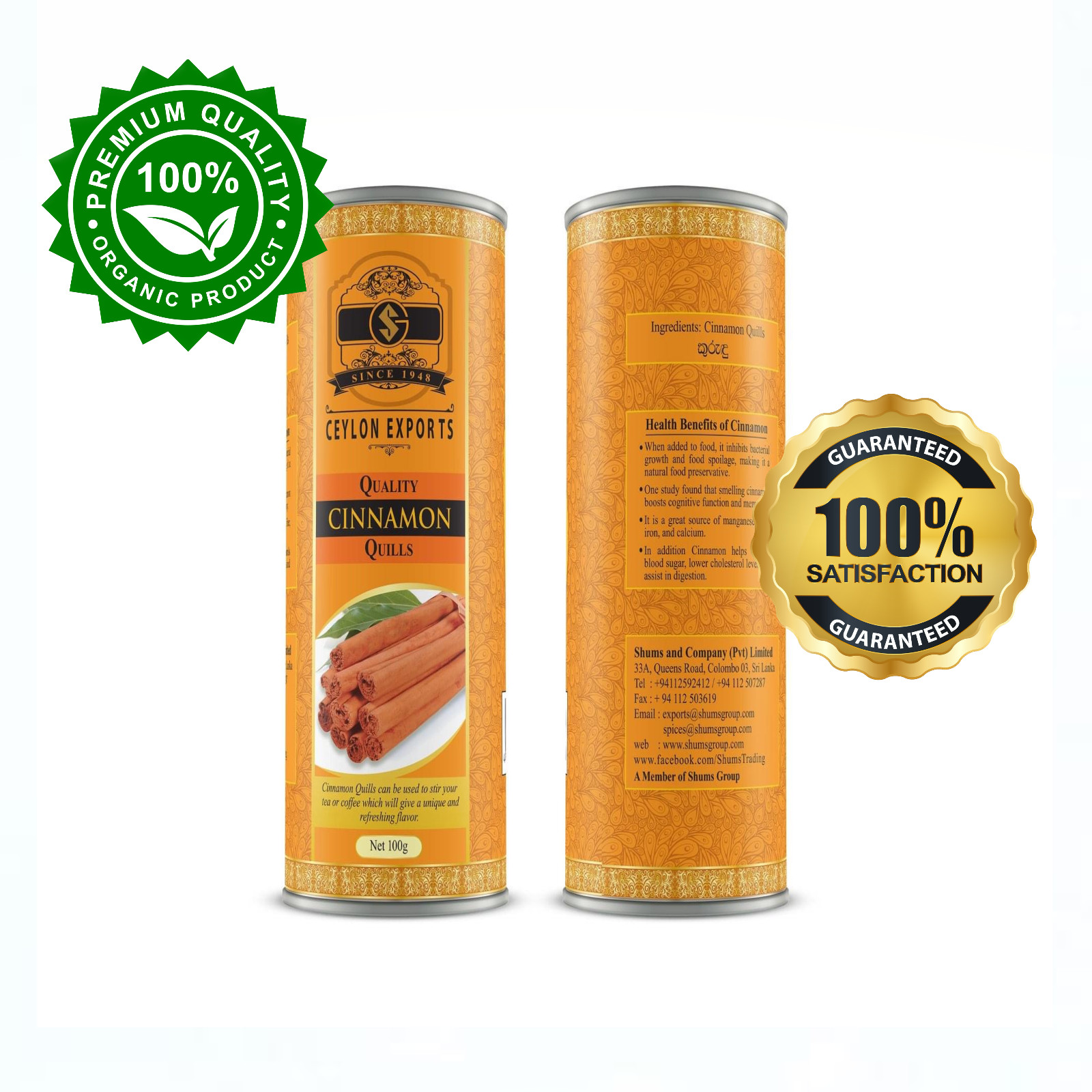 Premium Spice 5 Items