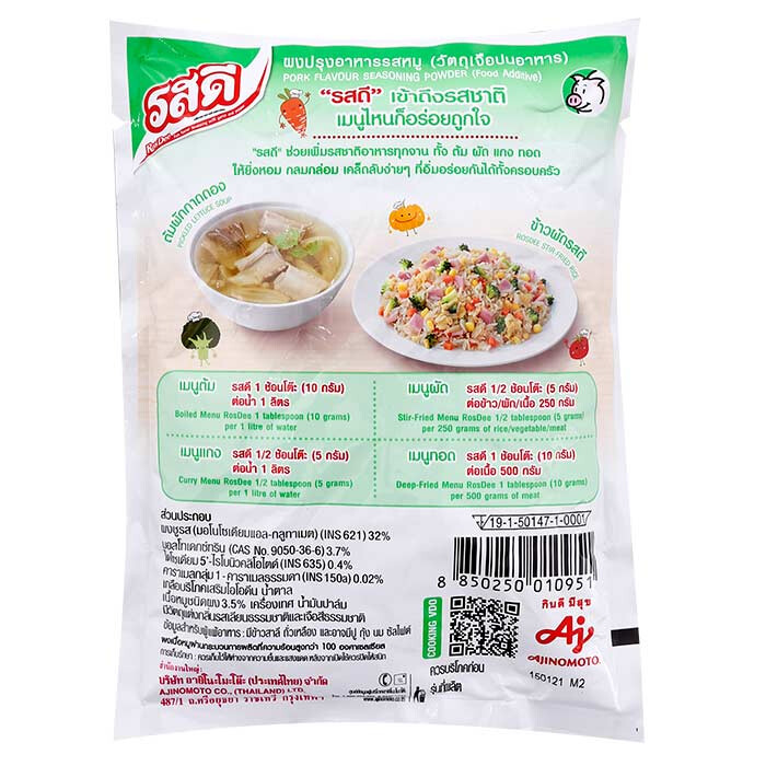 AJINOMOTO Thai Food Seasoning Pork Flavour Soup Stir-Fry Stew Fried 400 g