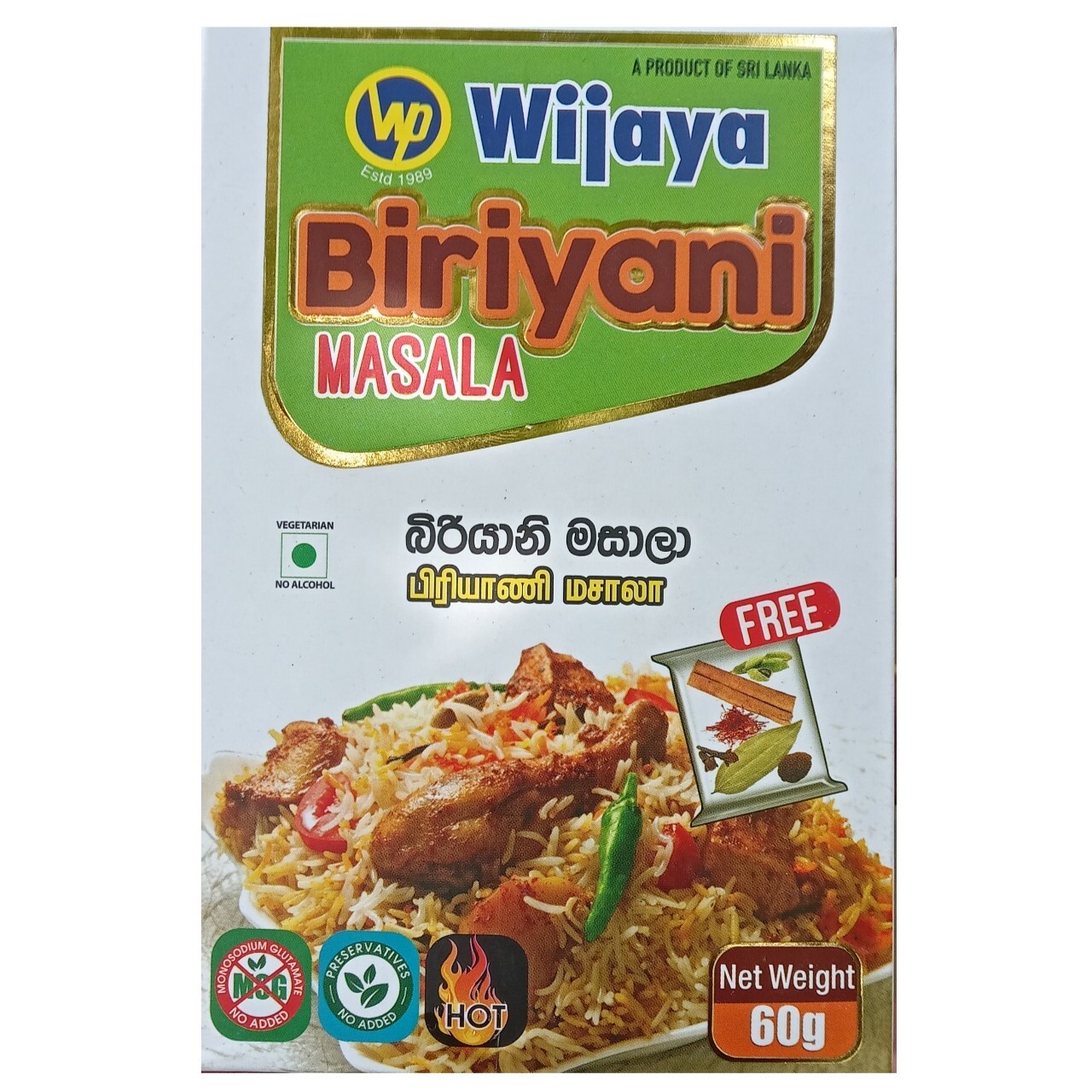 100% Ceylon Wijaya 60g Biriyani Masala Mixture Kitchen Species NEW