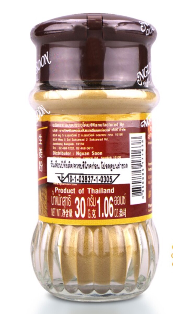 Nguan Soon No.1 Hand Brand Ground Ginger Herbs Spice Seasoning Pantry Bottle 30g