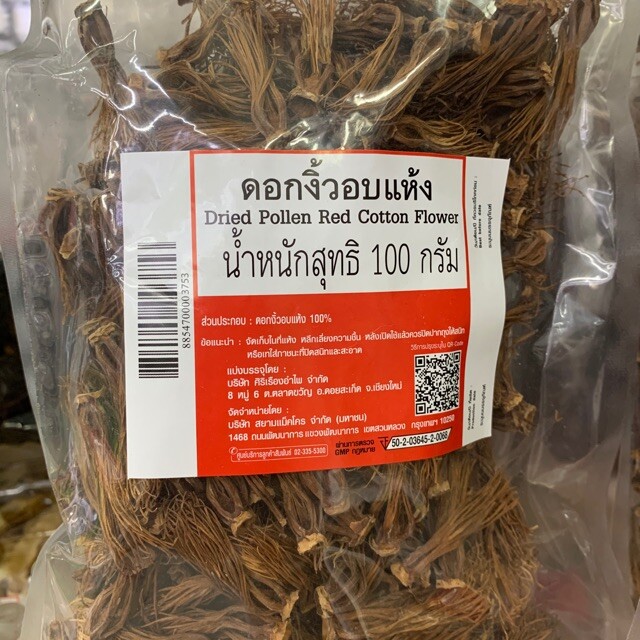 Dried Pullen Red Cotton Flower Bombax Ceiba L Thai Spicy Noodles Food Tea Herb
