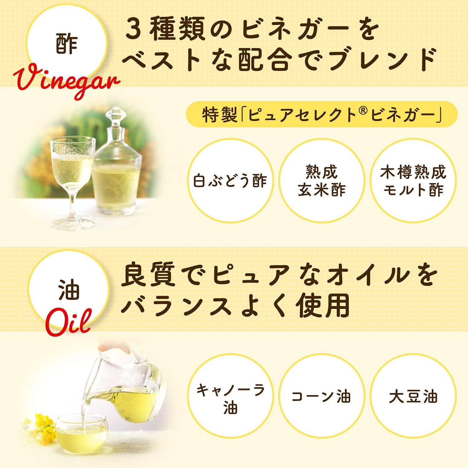 Ajinomoto Pure Select Mayonnaise 250g x 4