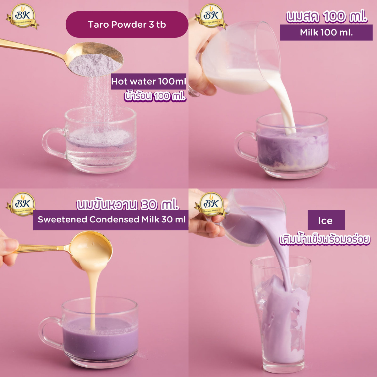 2 x REAL TARO POWDER FROM NATURAL DESSERT BAKERY BEVERAGES FRAGRANCE 100g | BK