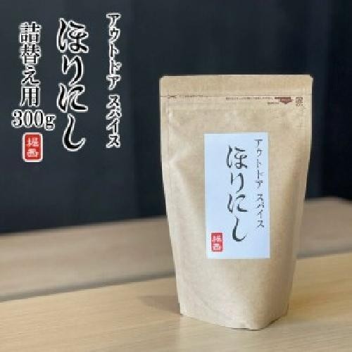 Outdoor Spice Horini Refill 300g [Ideal spice for BBQ and camping] VT JDMPS
