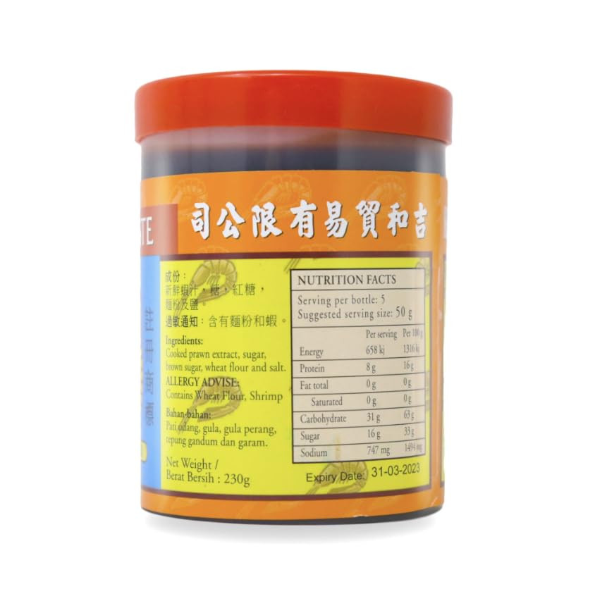 Shrimp Paste Belacan by Boy Brand 100g Authentic Malaysian Prawn Sauce