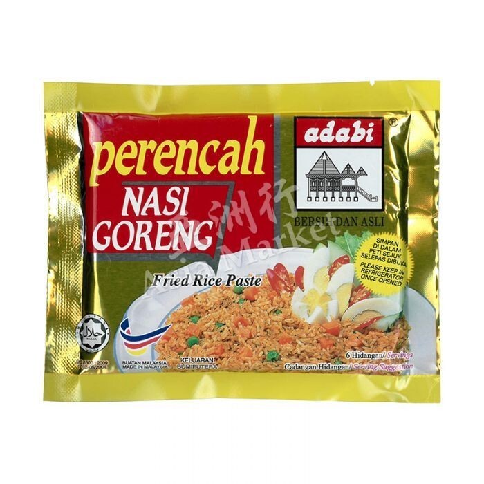 10 packs x120g ADABI Fried Rice Paste