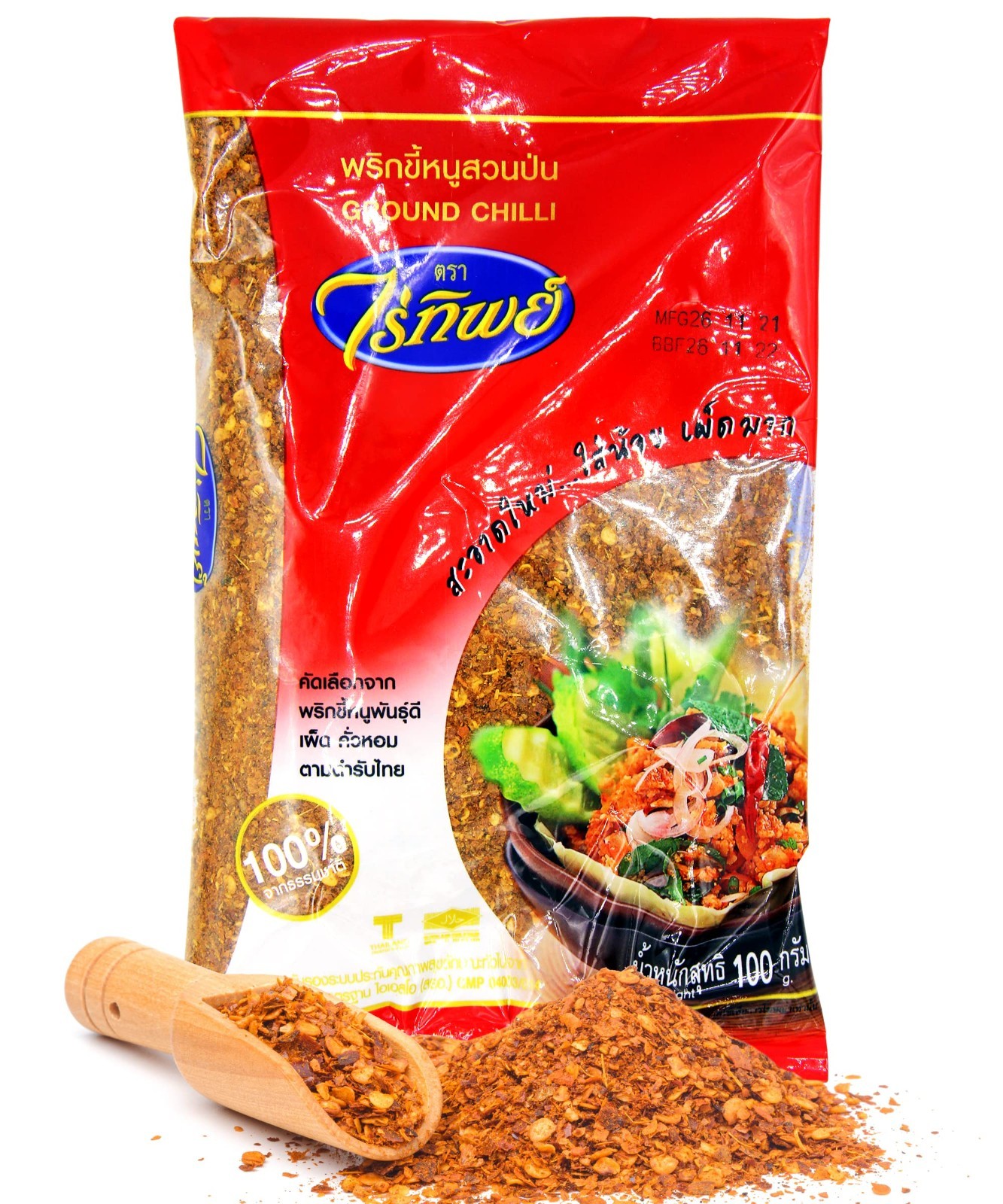 Raitip Brand Chili Powder, Thai Ground Chili Thai High Quality Chili 100g