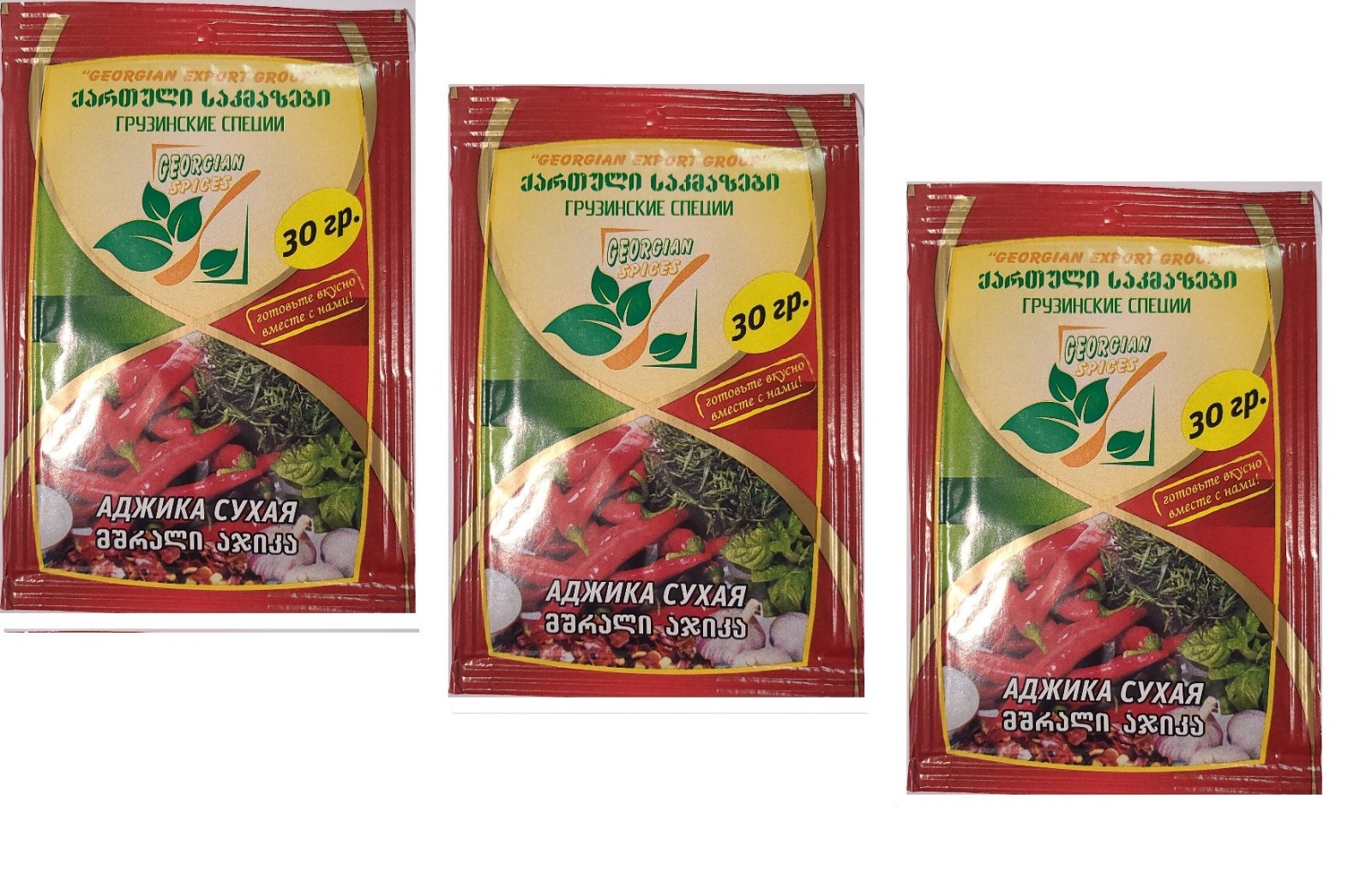 3 PACK Ajika POWDER DRY SPICES ADZHIKA 30GR Made in Georgia Аджика Сухая