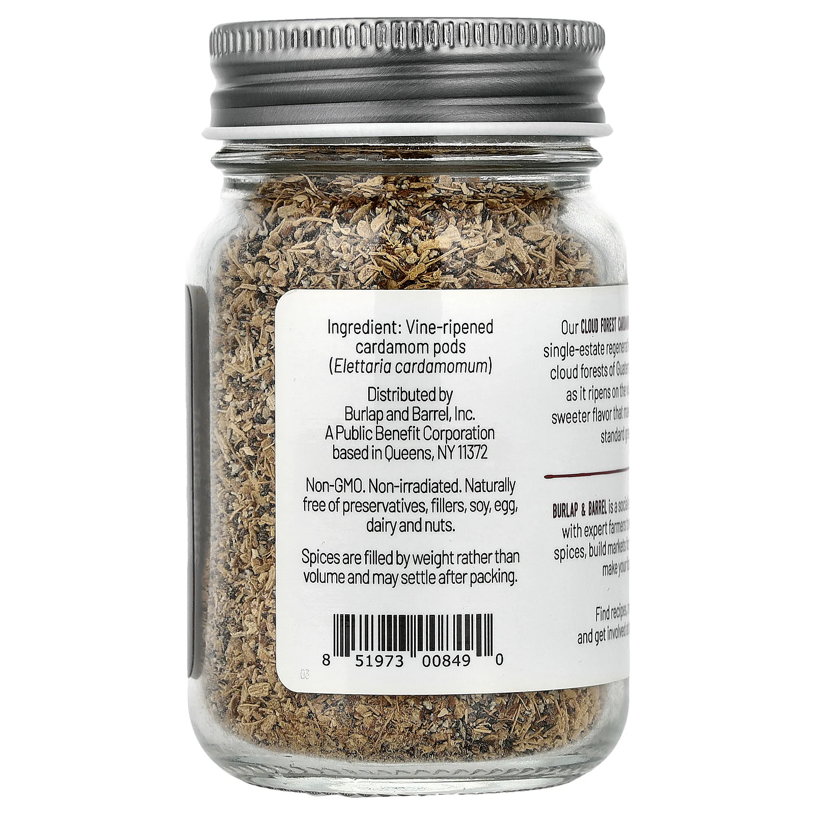Cloud Forest Cardamom, Ground Pods, 1.9 oz (54 g)