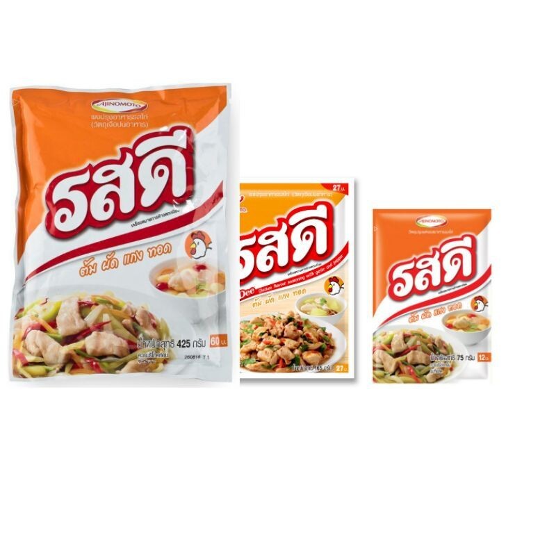 3x Ajinomoto Rosdee Powder Chicken Flavor Food Spicy Seasoning Thai Cooking 70g
