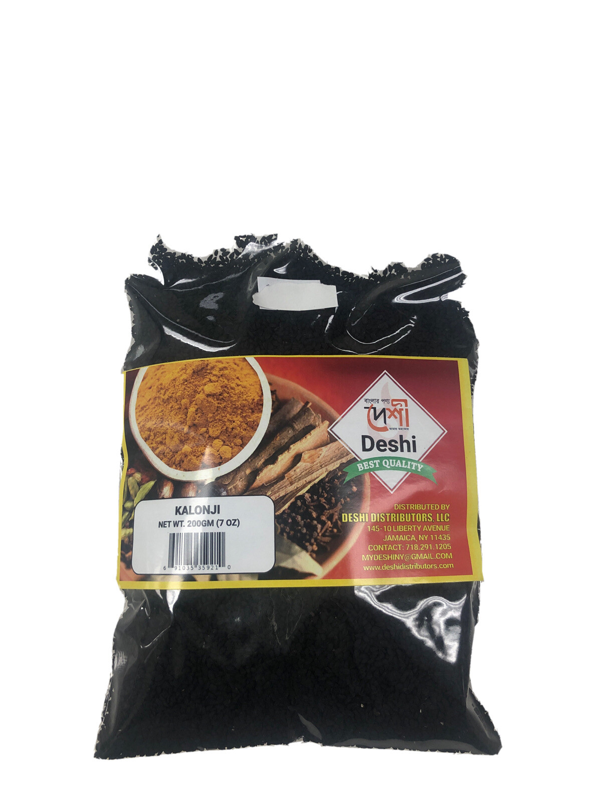 Kalonji (Black Cumin) Seeds 7oz (200 GM) Spice By Bengal Grocery Arizona