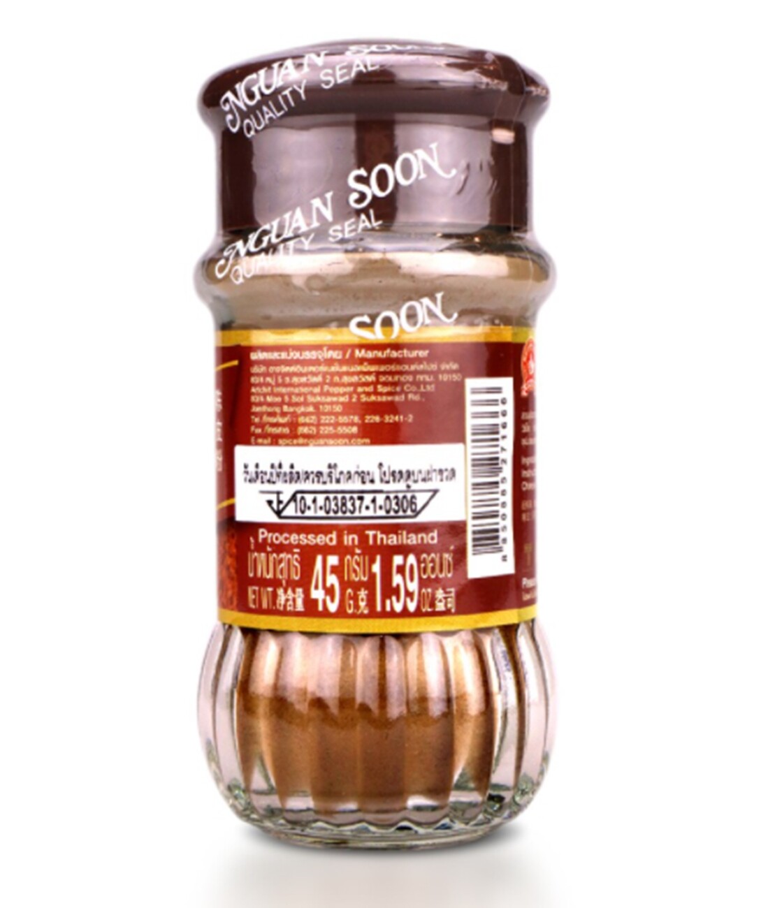 Nguan Soon No.1 Hand Brand Ground Orange Peel Dessert Seasoning Herbs Bottle 45g
