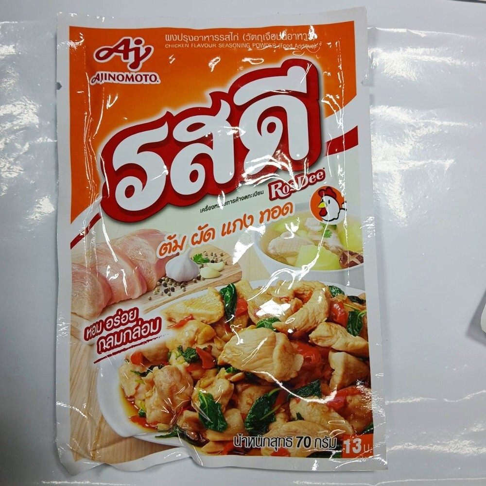 Rosdee Powder Food Spicy Seasoning Ajinomoto Thai Cooking Pork Chicken 70 g x 5