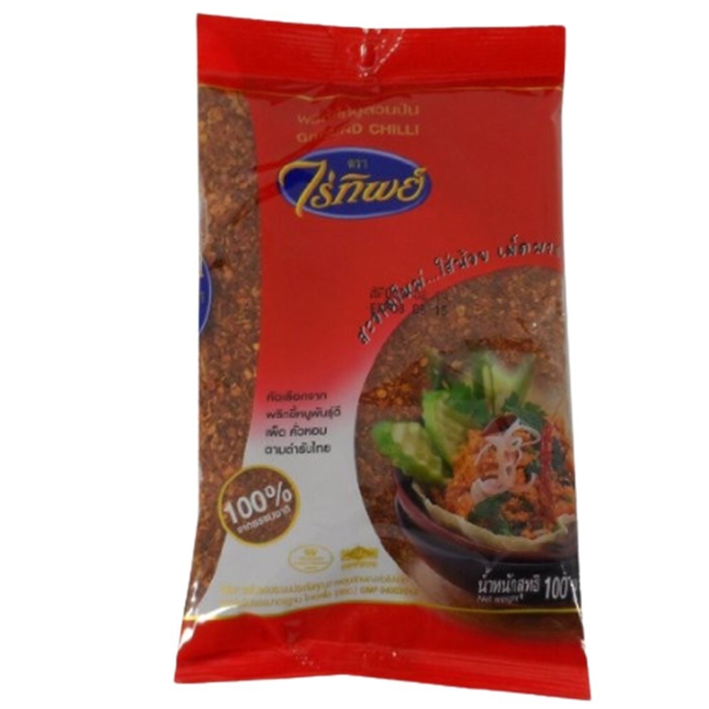 Ground Chili Powder Dried Food Seasoning Cooking Hot Spice Raitip Natural 100gx3