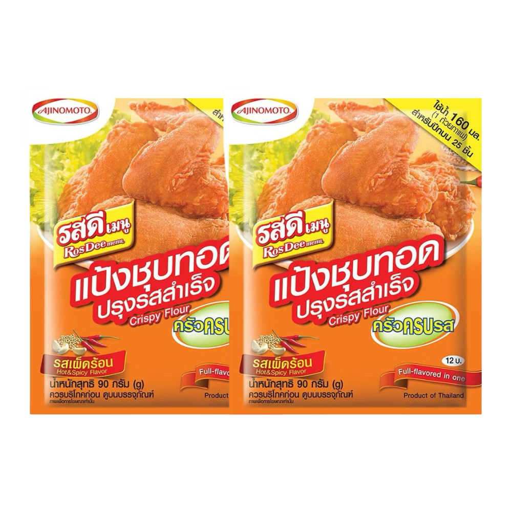 Instant Crispy Flour Hot and Spicy One Full Flavor Cooking Fried Ros Dee 90g. X2