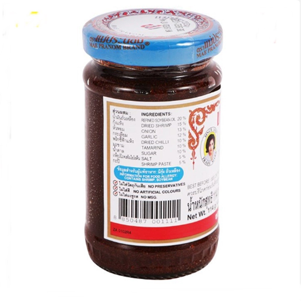 Pack of 2 x 114g Thai Chili Paste Add to Tom Yum Soup Spread on Bread Sandwiches