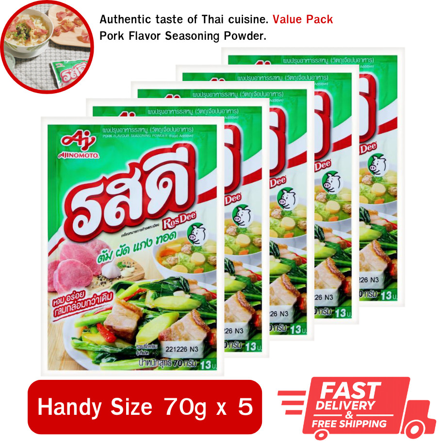 5x RosDee Pork Seasoning Powder 70g Thai Ajinomoto Bouillon Soup Umami