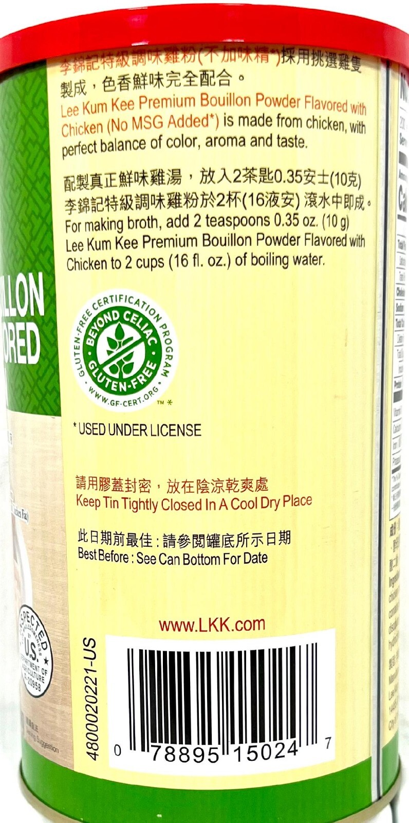 Lee Kum Kee Premium Bouillon Powder Flavored with Chicken 35oz(Pack of 12)3/2026