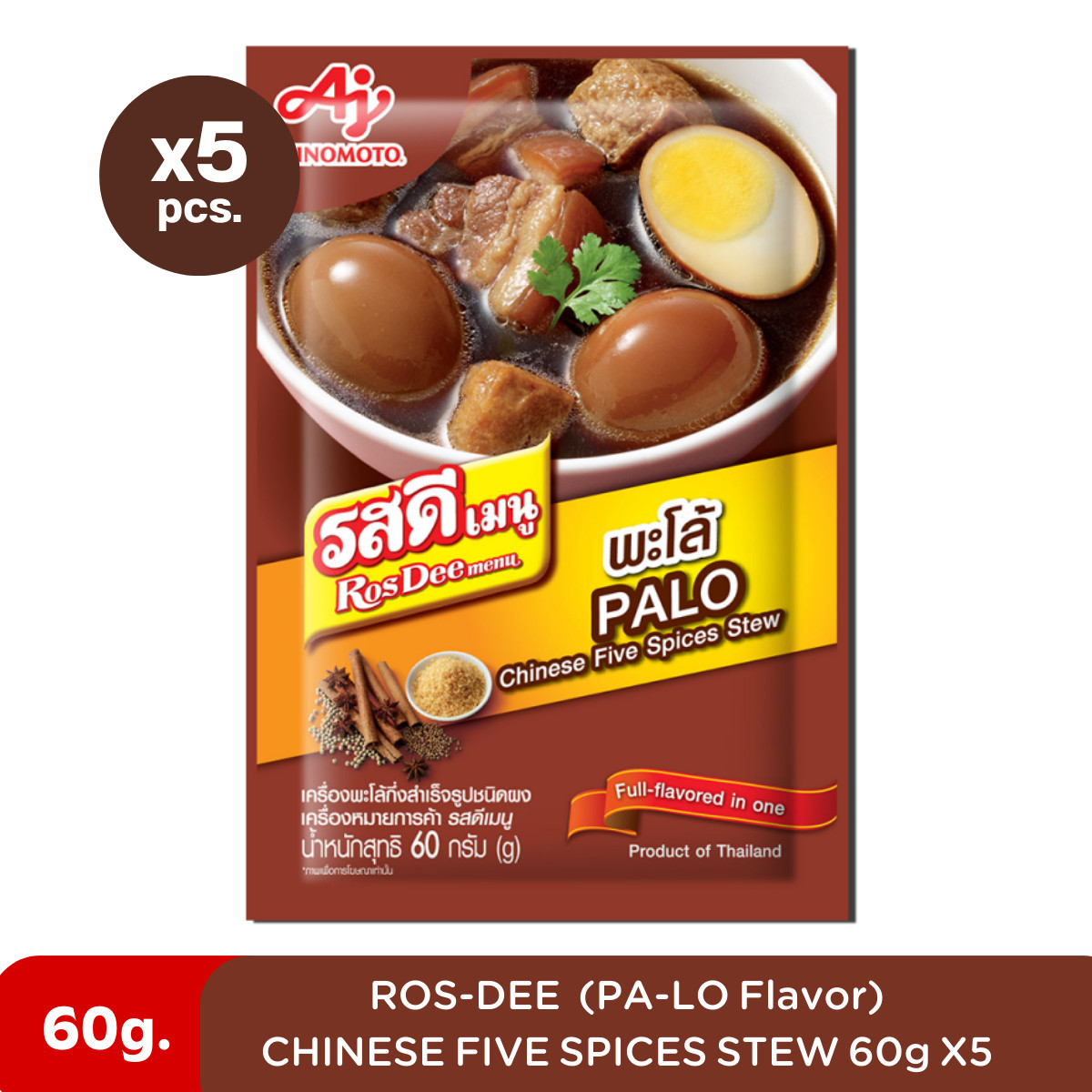 SET Thai PALO Spices Stew Powder Seasoning Asian Cooking Thai Food ROS-DEE 60g