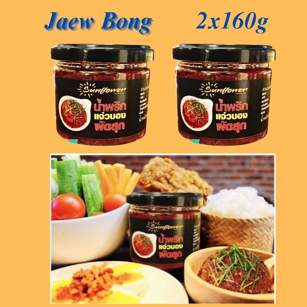 Jaew Bong Stir Fried Chili Paste Thai Isaan Staple Food Sunflower 2 x 160g Sauce
