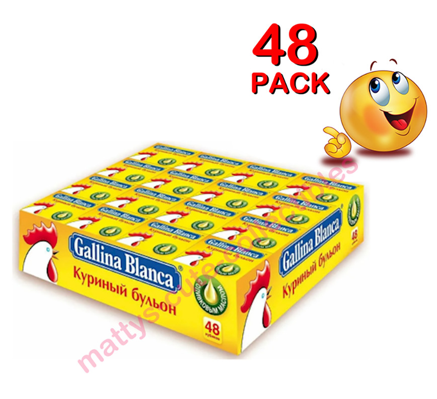 Gallina Blanca CHICKEN BROTH 48 Pack Made in Ukraine