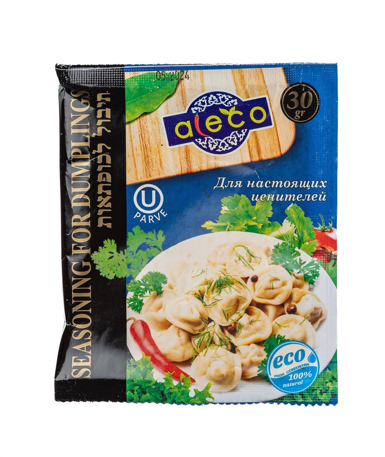 “Aleco” Seasoning for Dumplings 30g x 3 From Uzbekistan ECO 100% Natural Kosher