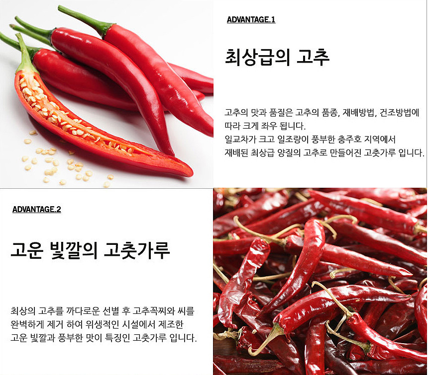 100% Korean Origin Dried Red Pepper Gochugaru Spicy Powder Chili Flakes 100g