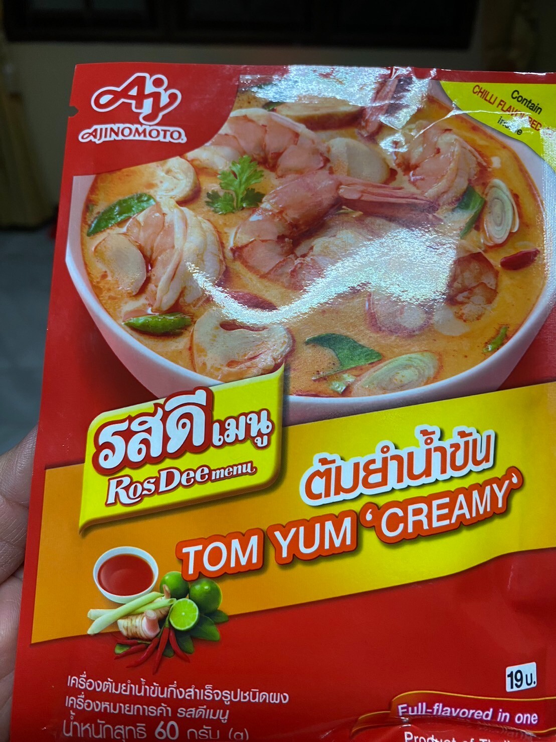 Seasoning Powder RosDee Menu Thai Hot Creamy Tom Yum Kung