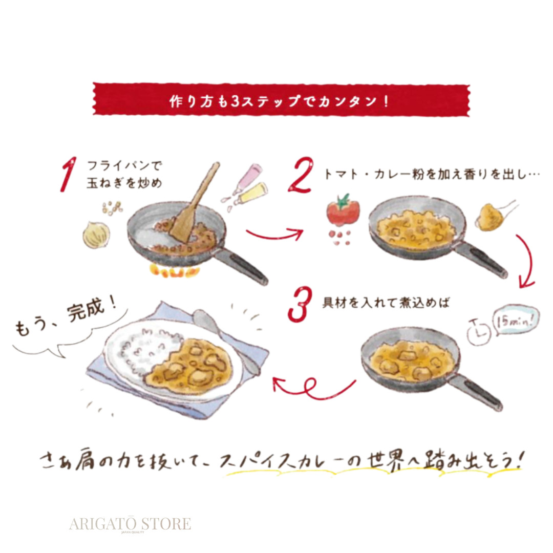 S&B Commercial Spicy Curry Powder [84g] Authentic Japanese Flavor Made in Japan