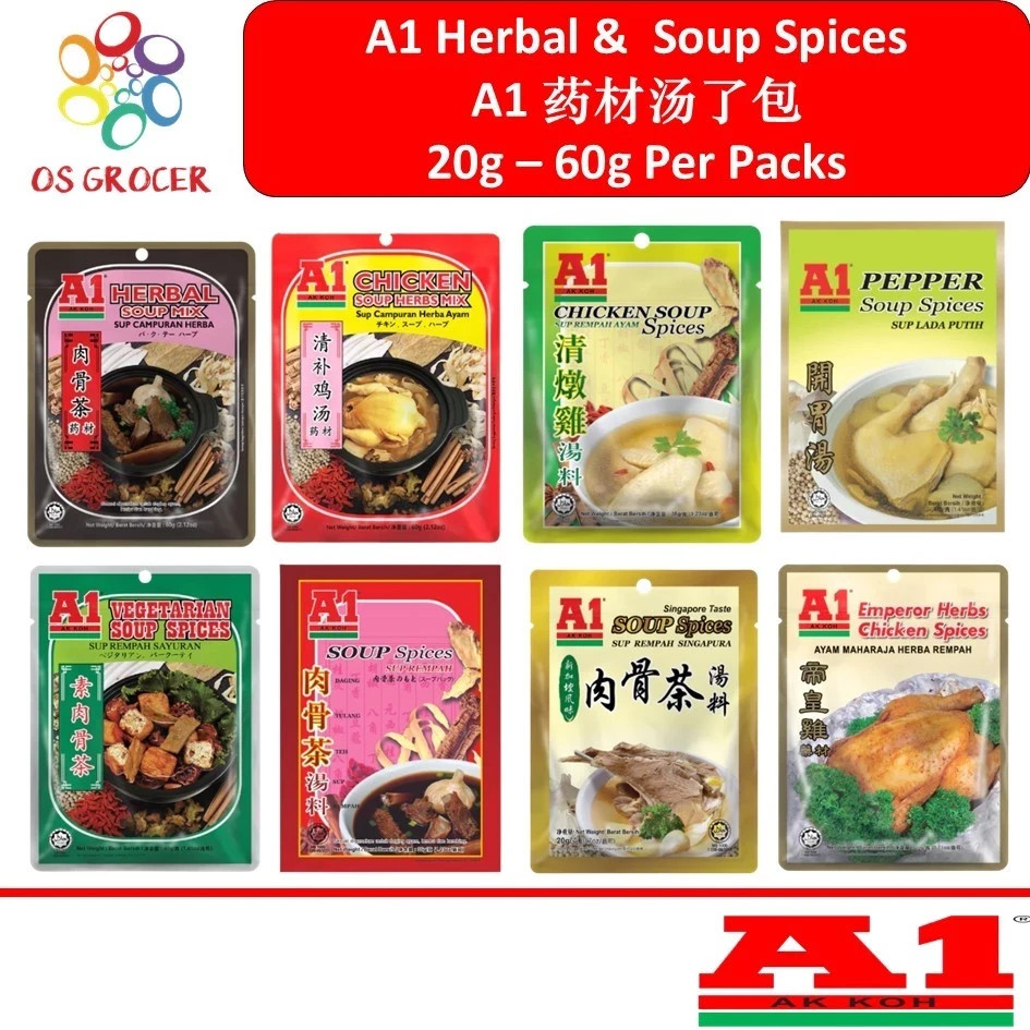 Taste of Malaysia Gift Box – A1 Bak Kut Teh Herbal Soup (12 Packs) + Free Snacks