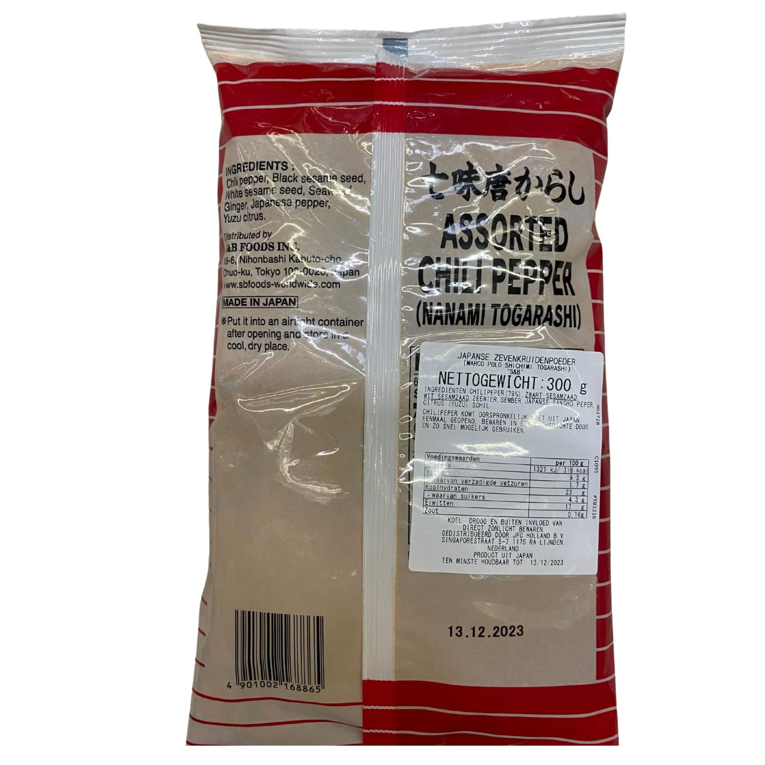 7 Pepper Spice Mix (Nanami / Schichimi Togarashi) – 1 bag, 10.58 oz