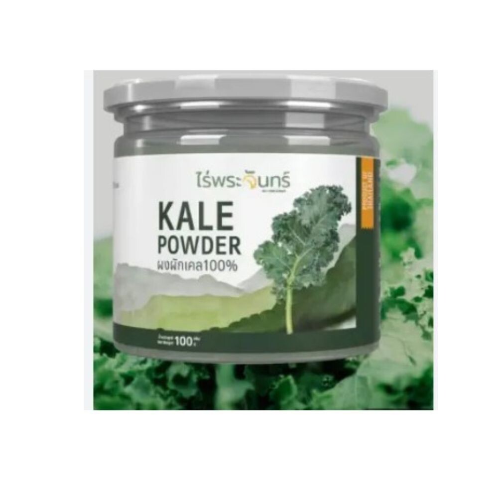 Kale Powder Superfood Brassica Thai Organic Moonfarms Oleracea Oz No Flour No Su