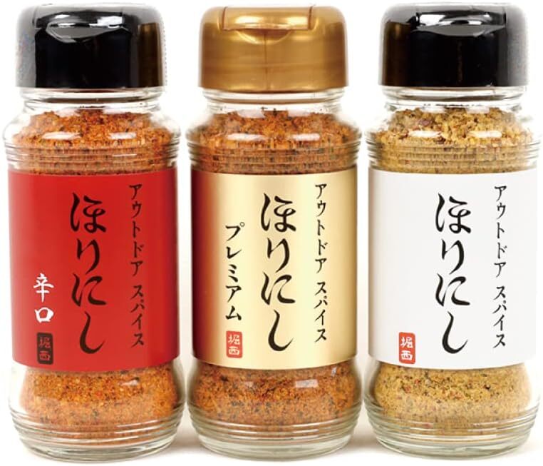 Outdoor spice “Horinishi” 3-piece set White + Red + Gold From Japan