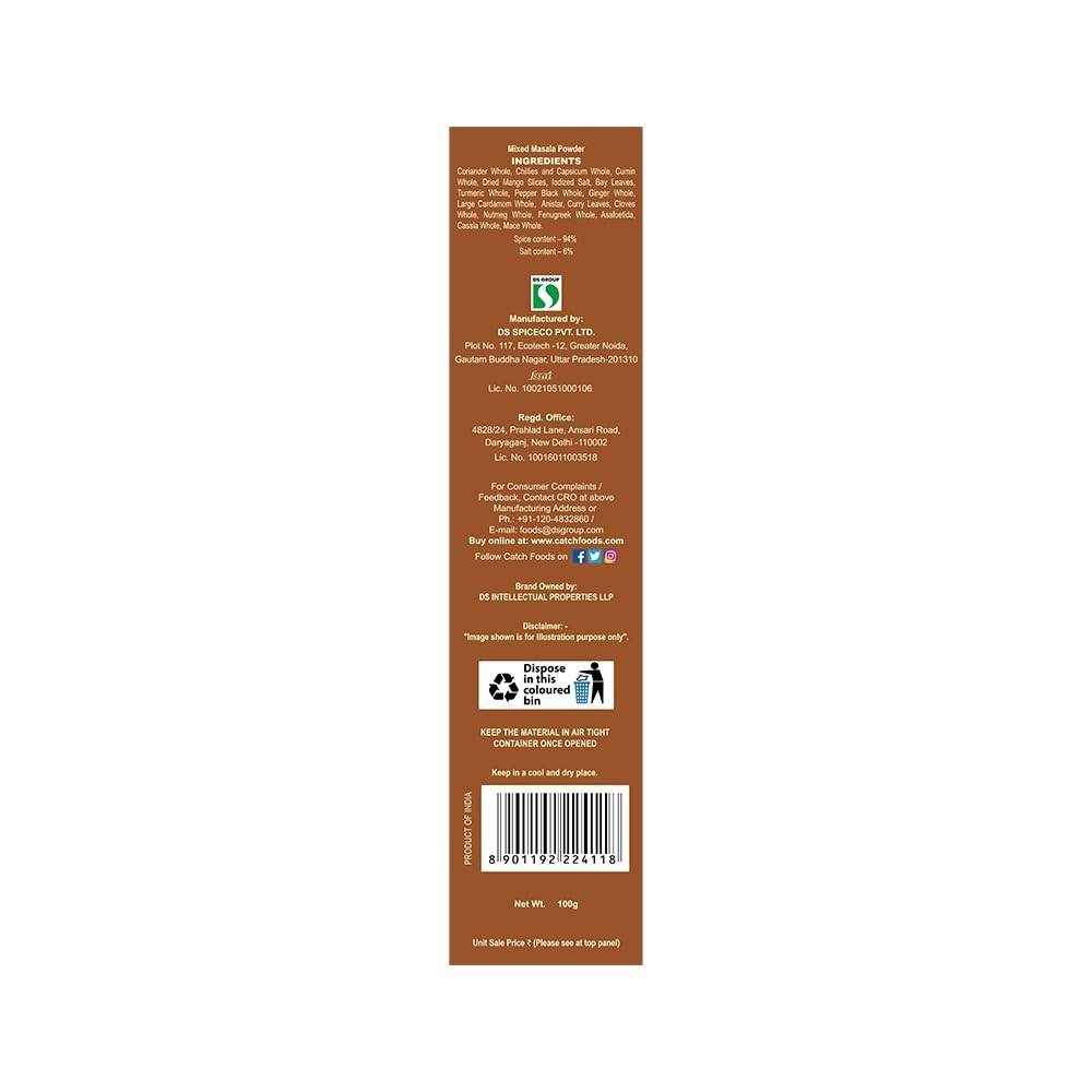 Catch Dal Makhani Masala, 100g