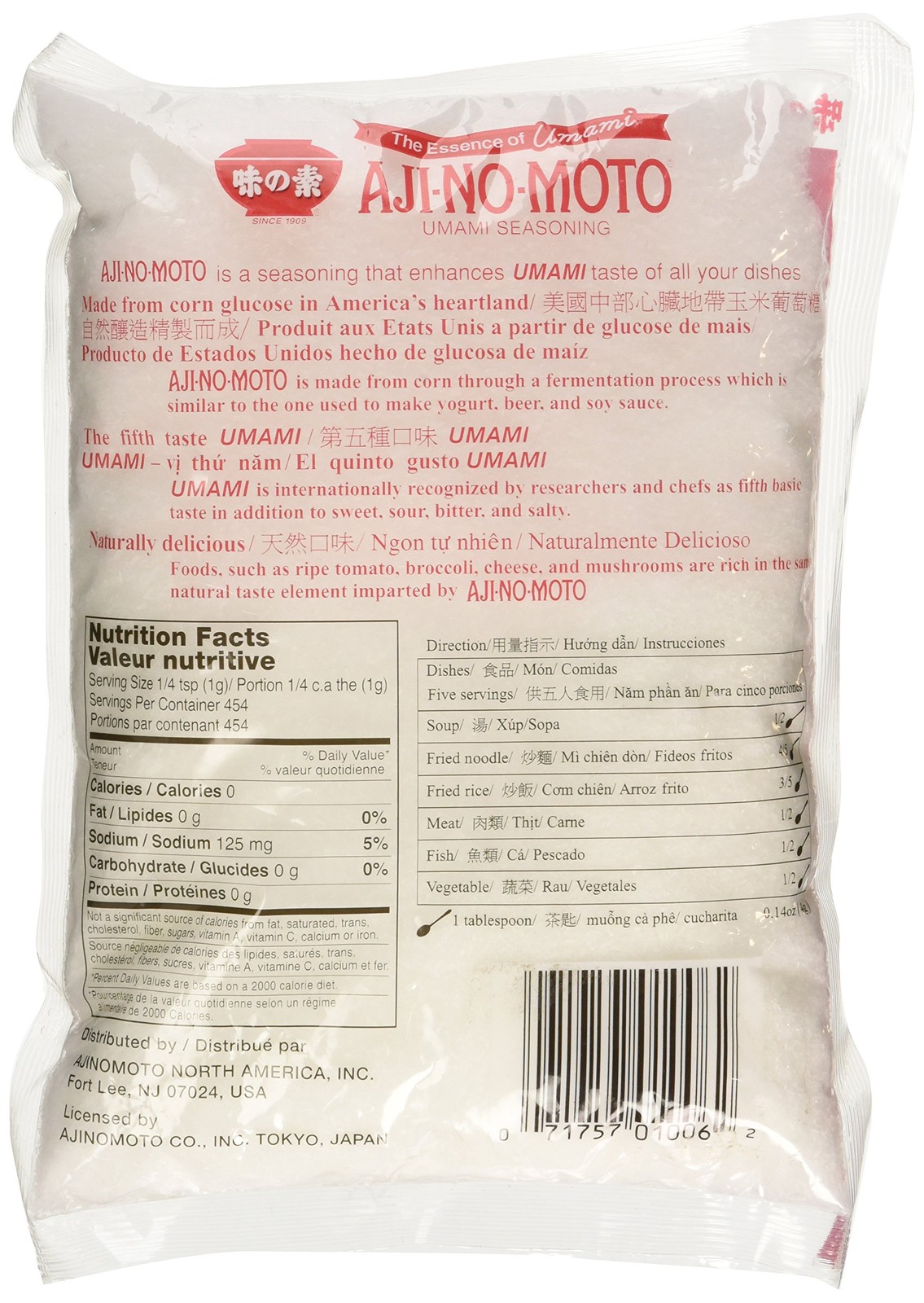 Aji No Moto Ajinomoto Monosodium Glutamate Umami Seasoning 454g / 1LB / 16oz