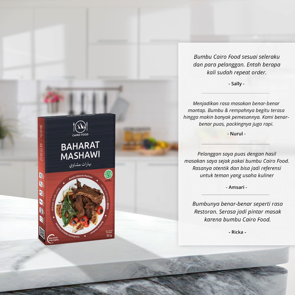Baharat Mashawi Seasoning Blend, sweet heat, street flavors kitchen staple spice
