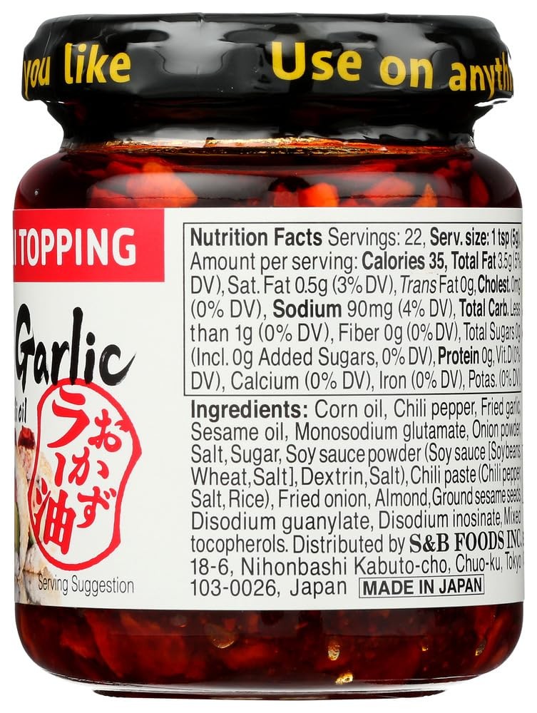 S&B chili oil w/Crunchy Garlic 3.9 oz (Pack of 2) Ounce