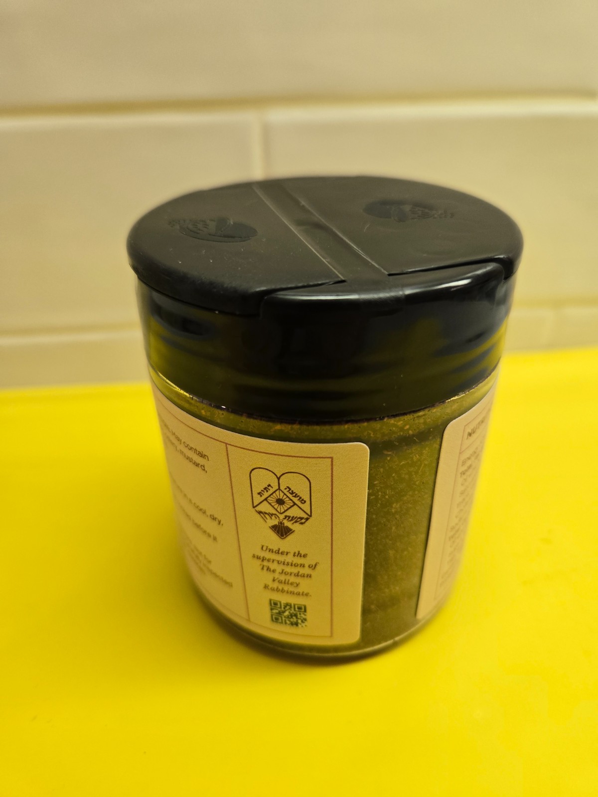 Ground Sumac Blend 100 grams from Israel