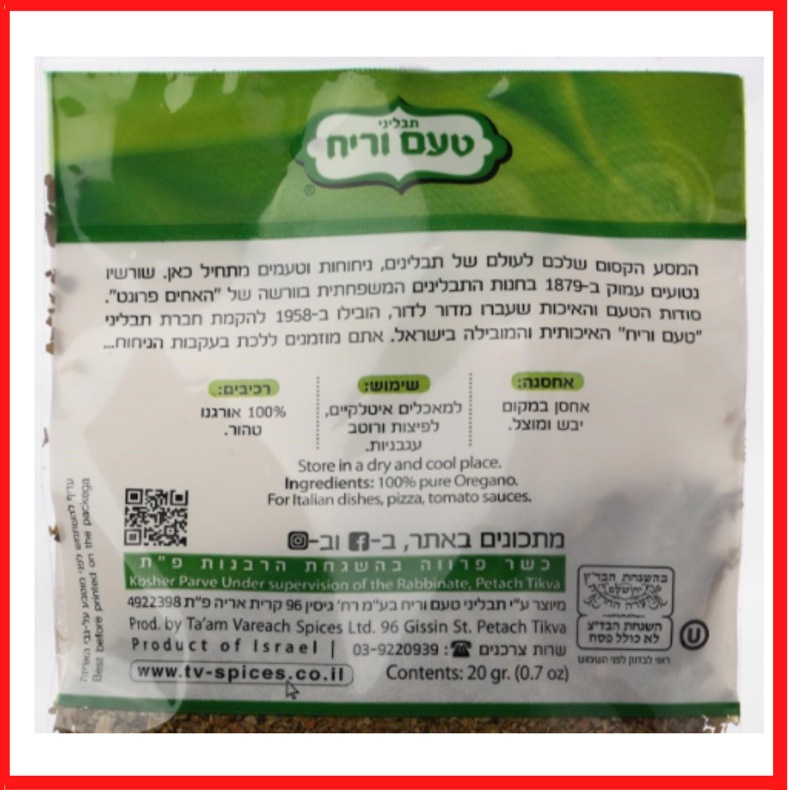 3 PACK 100% Original Israeli Oregano Seasoning, Kosher Pareve, 20g – For Cooking