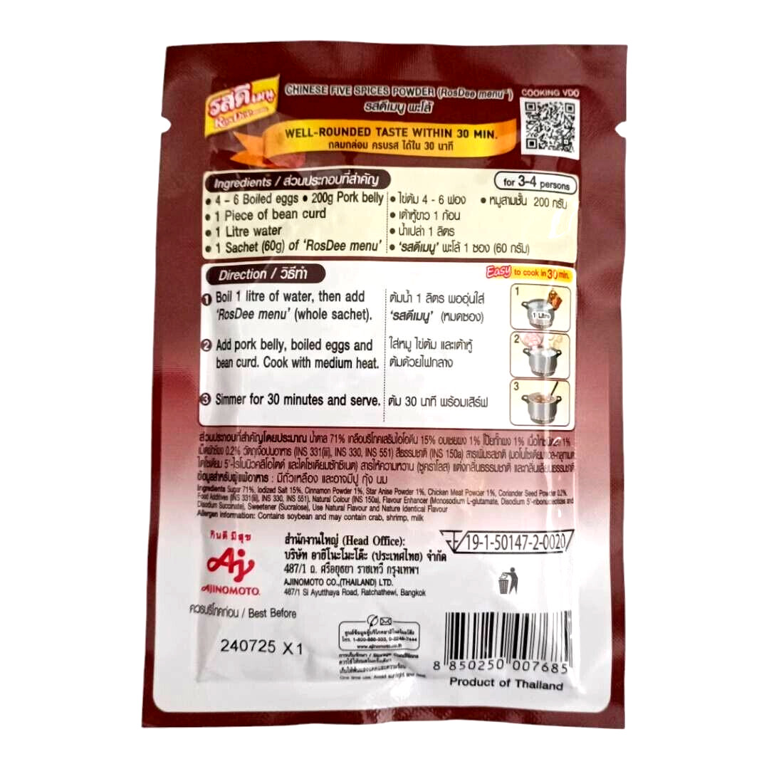 Rosdee menu AJINOMOTO Instant seasoning powder palo product of Thailand