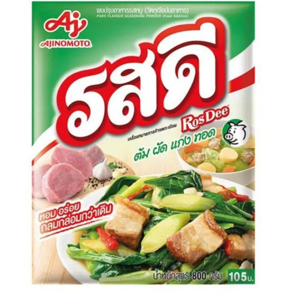 Rosdee Pork Flavor Seasoning Powder Ajinomoto Thai 800g. Jumbo Size X 2 Pcs./Set