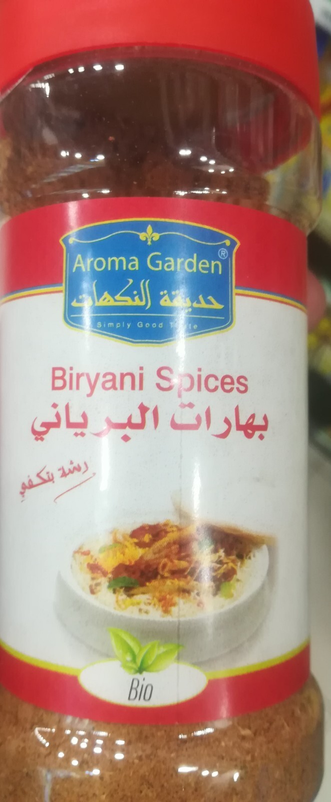 Biryani spices Arabic Yemeni food (3.52 Oz) بهارات البرياني (buy 2 get 1 free)