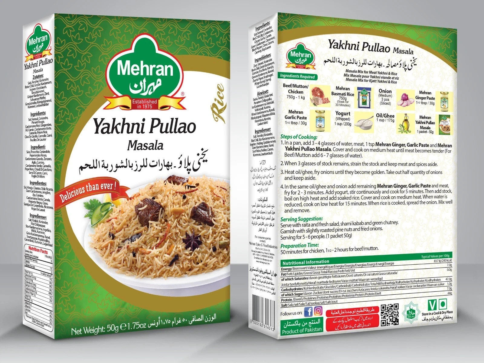 Mehran Yakhni Pulao Masala 50g Pack