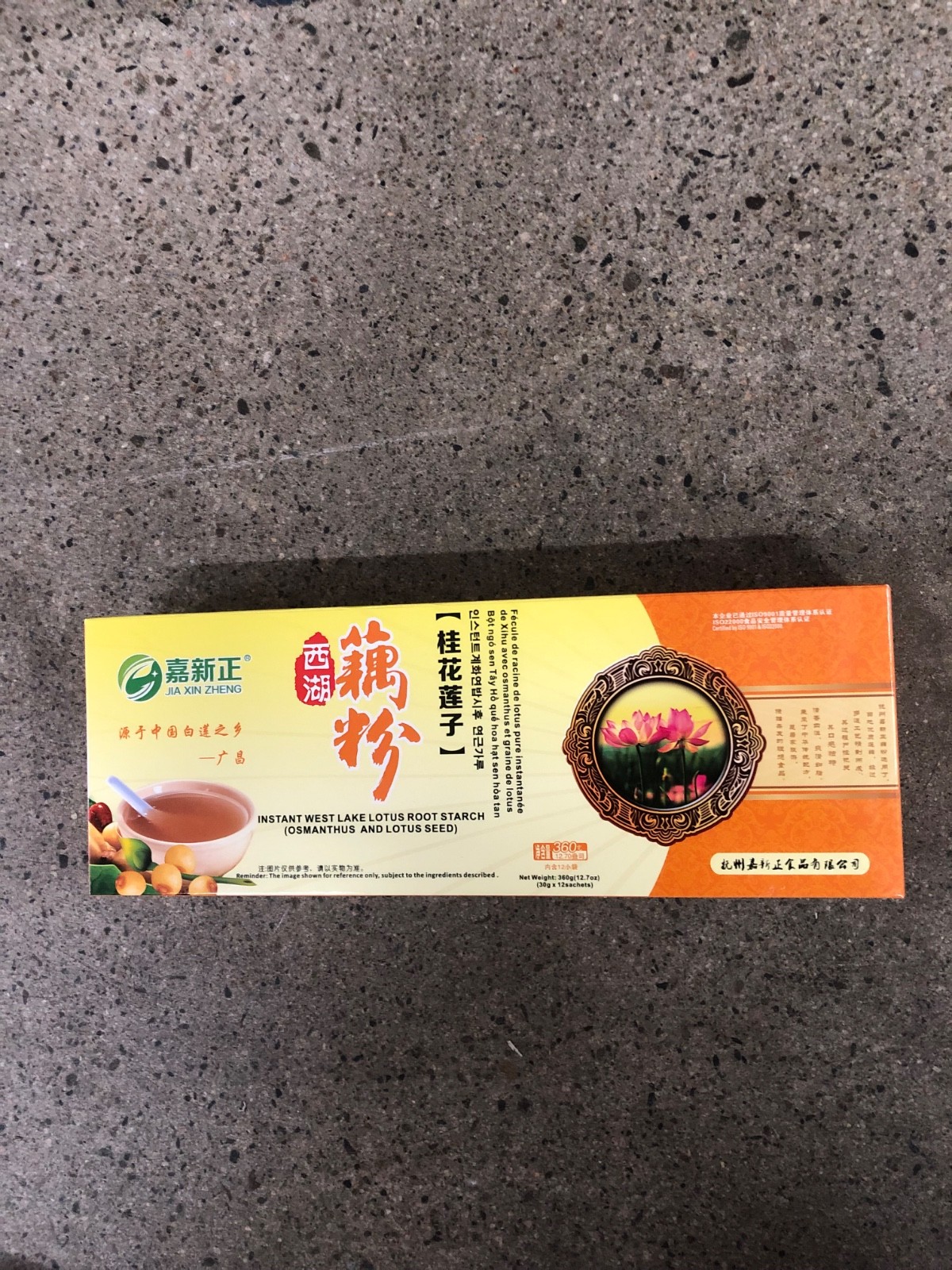 Lotus Roots Starch Powder Sugar-Free 無糖藕粉 Instant Breakfast Snack Drink Vegan