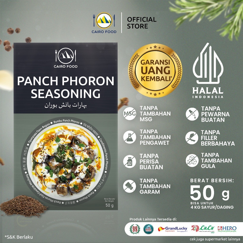 Panch Phoron Spice Blend Culinary Seasoning Sweet Heat Street Flavors Bold Aroma