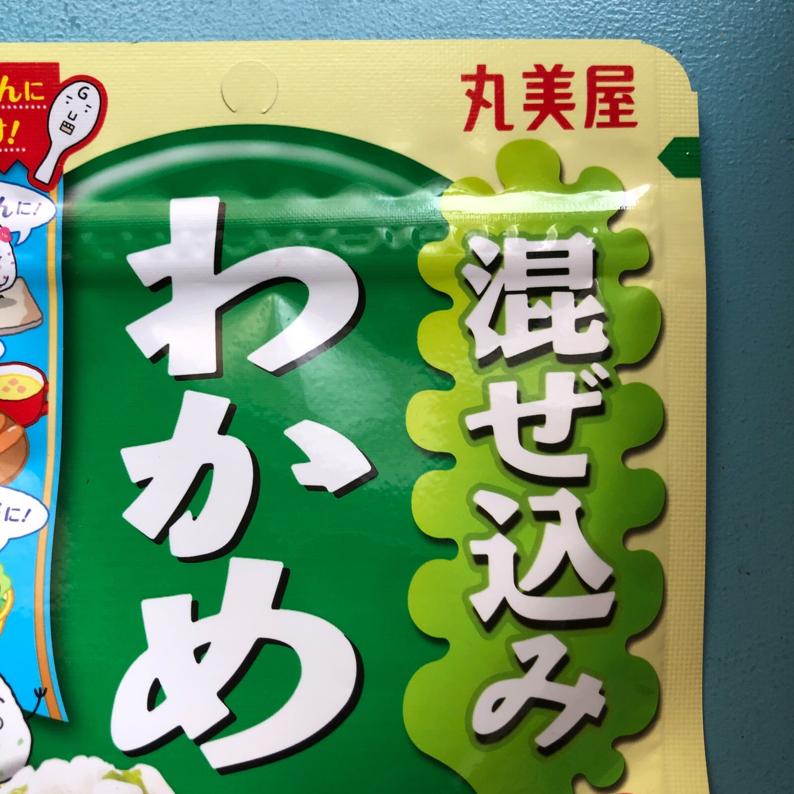 Japanese Onigiri Rice ball Seasoning Mix – Wakame seaweed Marumiya 29g 1.02oz