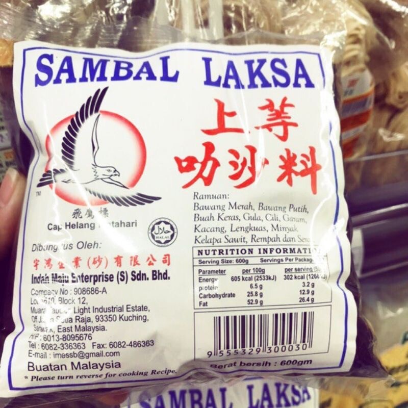 3 Pack Malaysia Famous Sarawak Laksa Paste Helang Matahari 600g EXPRESS SHIPPING