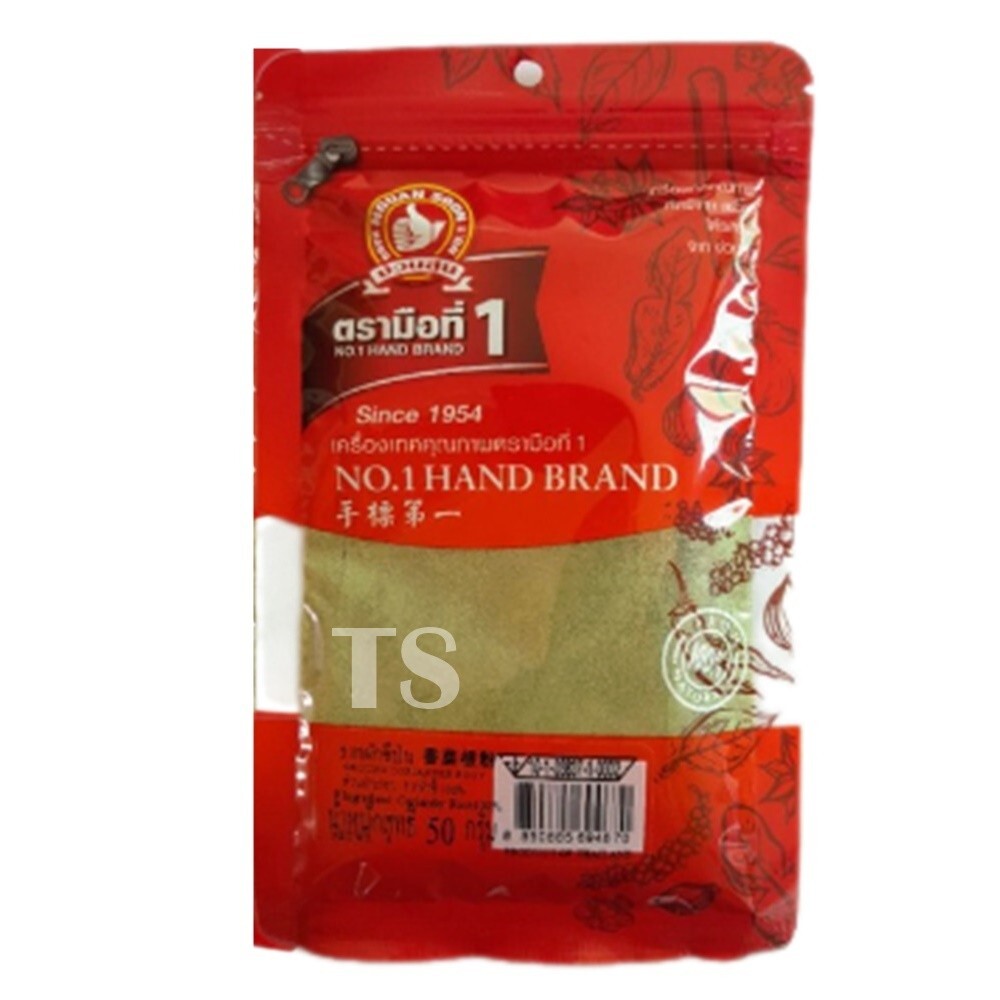 Grounded Coriander Root Powder Seasoning Food Cooking Herb Aromatic Spice 50g x3